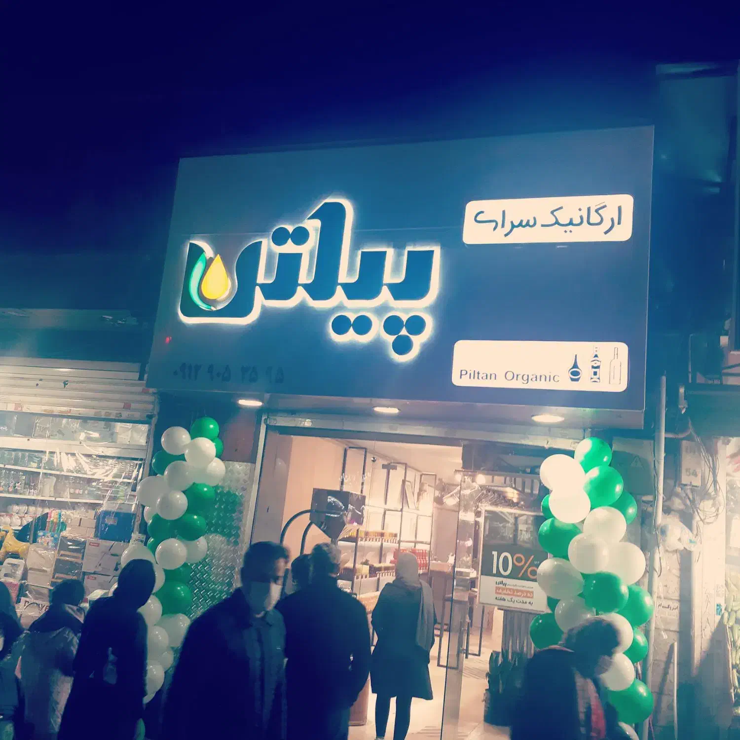 با سلام یک باب مغازه در خیابان اصلی اجاره داده می|اجارهٔ مغازه و غرفه|تهران, باشگاه نفت|دیوار