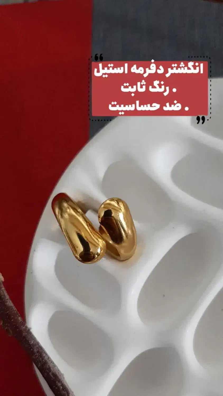 فروش اکسسوری استیل و اقتصادی|بدلیجات|بم, |دیوار