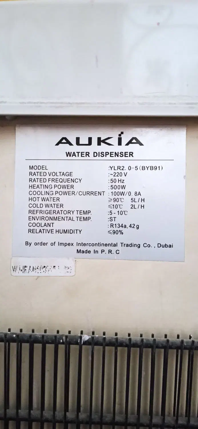 اب سردکن ایستاده|آبسردکن و تصفیه آب|مشهد, شاهد (شهرک غرب)|دیوار