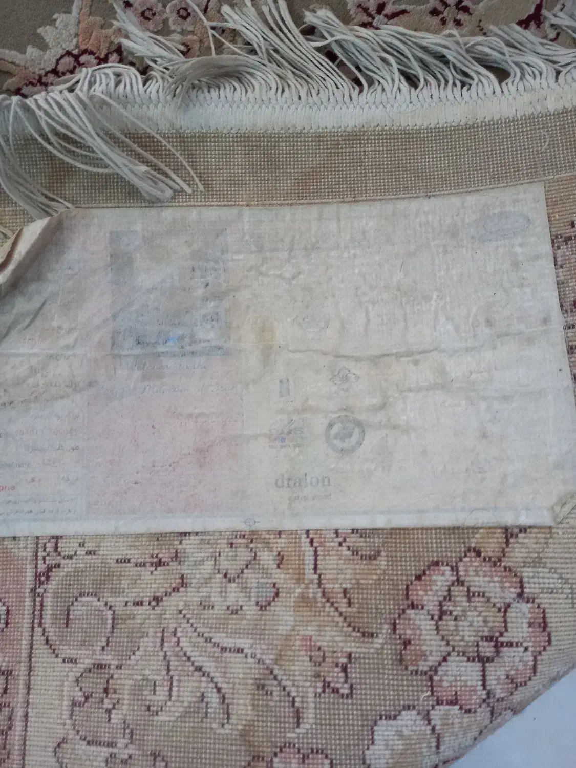 فروش فرش|فرش|شهرضا, |دیوار