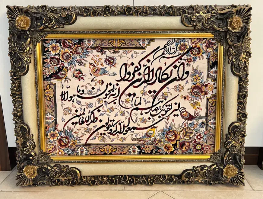 فروش تابلو تزیینی مذهبی|تابلو فرش|مشهد, رضاشهر|دیوار