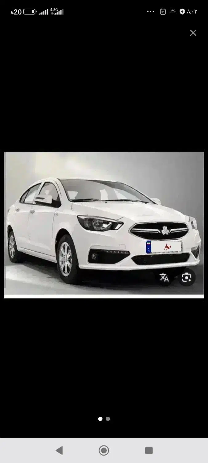 فروش حواله شاهین پلاس اتومات موتور تیوفایو فول|خودرو سواری و وانت|جم, |دیوار