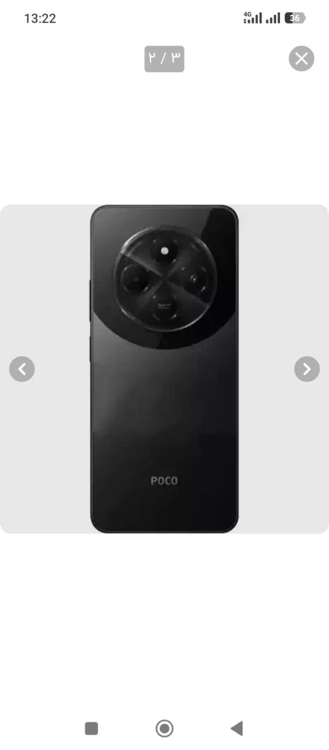 poco c75|موبایل|تکاب, |دیوار