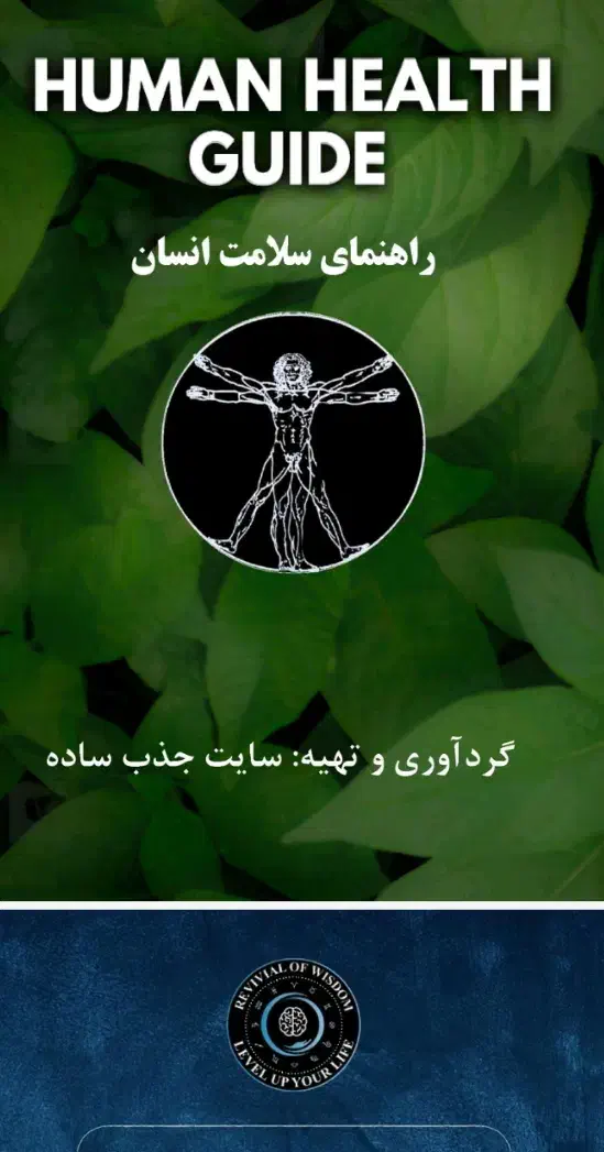 کتاب پی دی اف|کتاب و مجله مذهبی|بجنورد, |دیوار