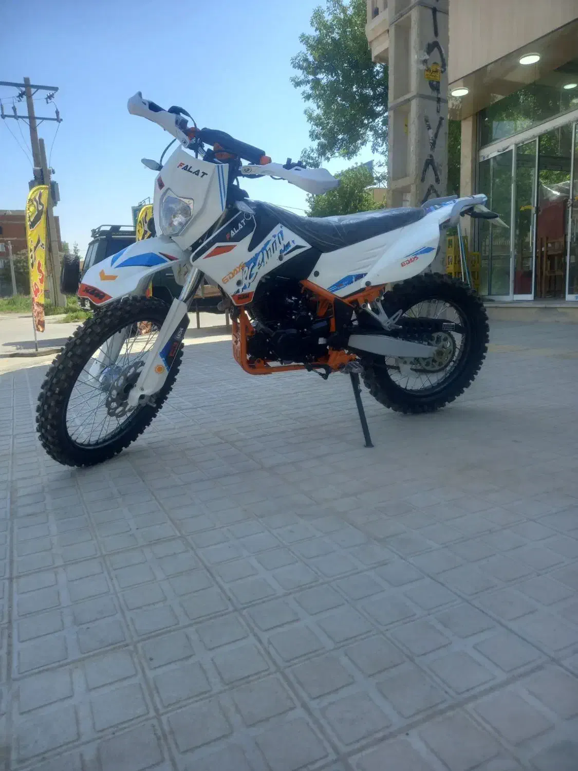 ۲۸۰|موتورسیکلت|آشخانه, |دیوار