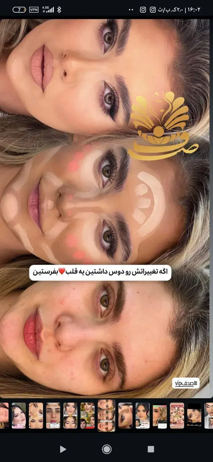 آموزش تخصصی میکاپ و کراتین مدرک فنی|خدمات آموزشی|زنجان, |دیوار