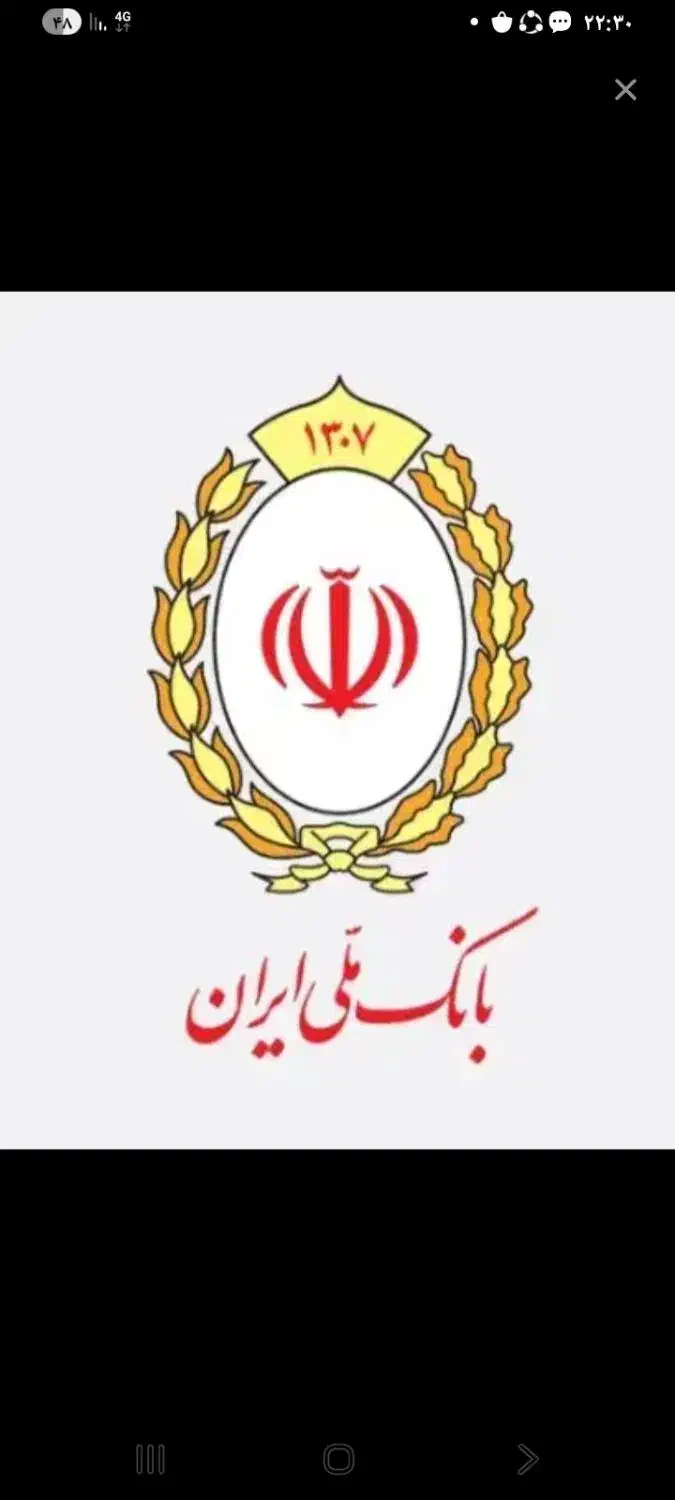 وام|فعالیت داوطلبانه|اندیمشک, |دیوار