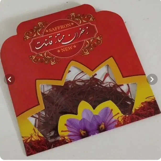 پخش زعفران|خوردنی و آشامیدنی|قرچک, میرزائی جنوبی|دیوار