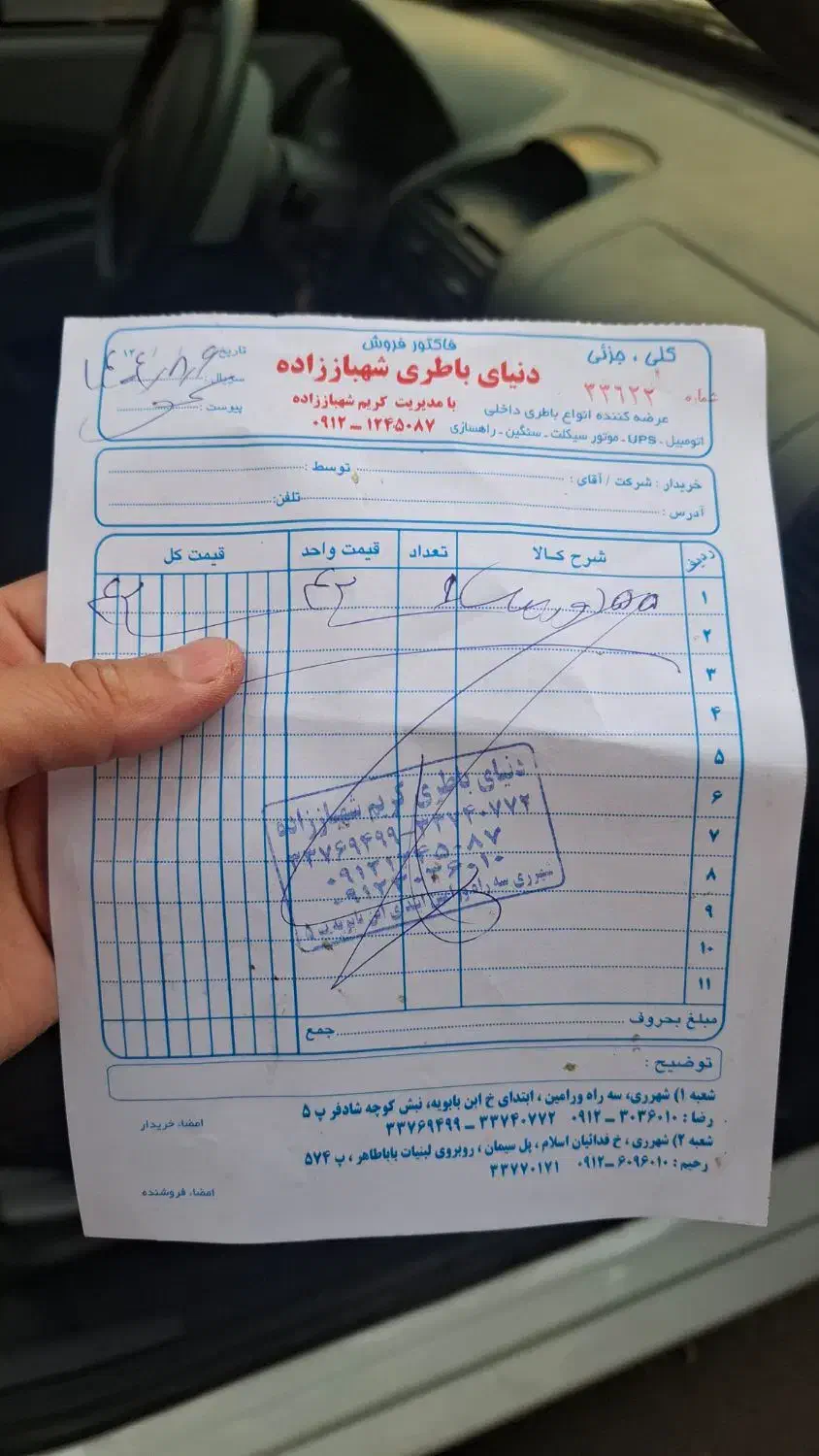 تیبا هاچبک۲ ۱۴۰۰EX|خودرو سواری و وانت|ری, منصوریه منگل|دیوار