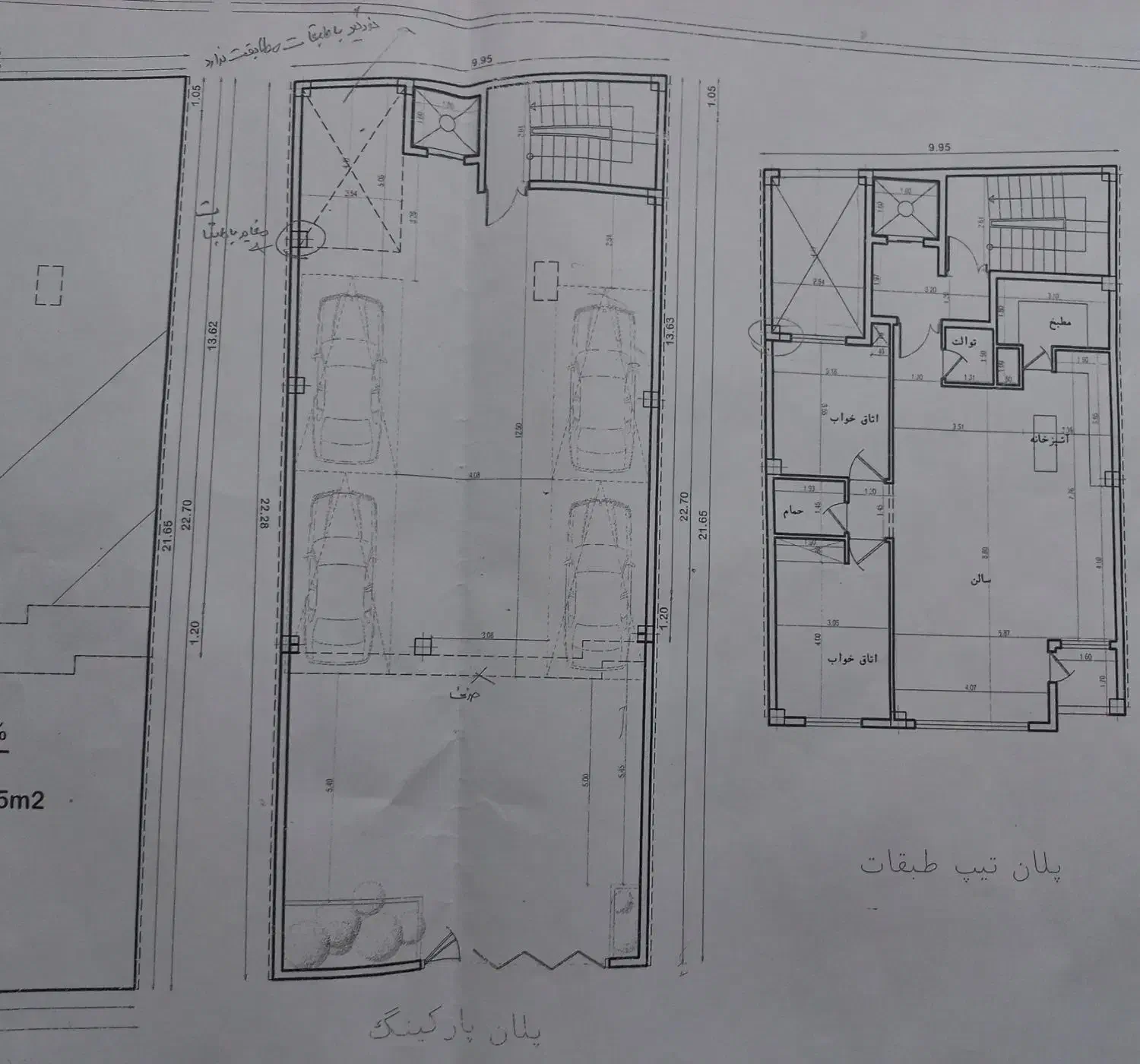 مشارکت ساختمان چهار طبق|مشارکت در ساخت املاک|بندرعباس, |دیوار