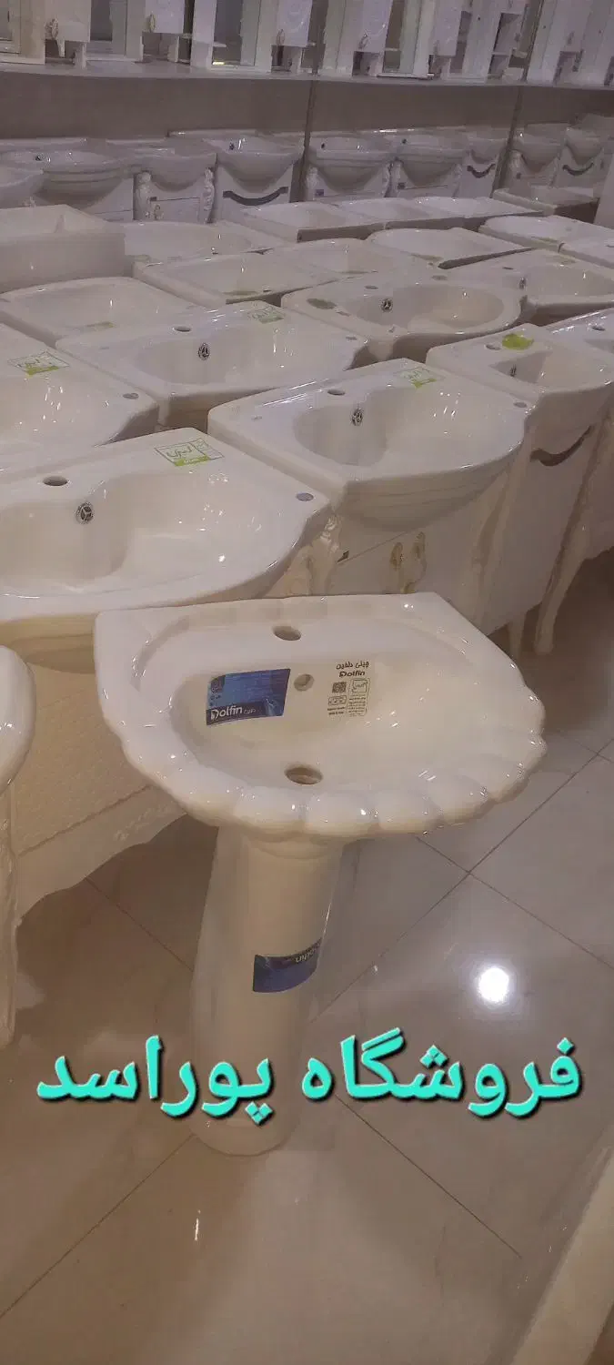 روشویی در مدلهای مختلف|لوازم سرویس بهداشتی|ارومیه, |دیوار