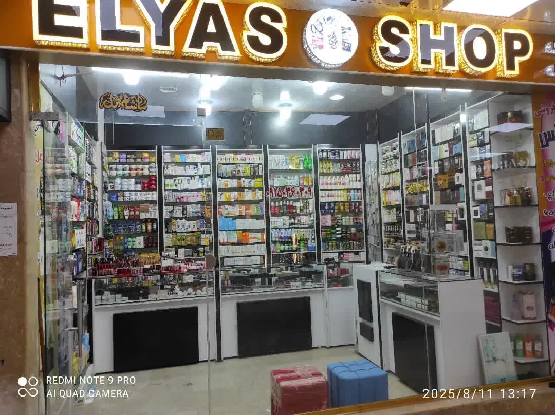 مغازه فروشی بهترین جای بازار|فروش مغازه و غرفه|چابهار, |دیوار