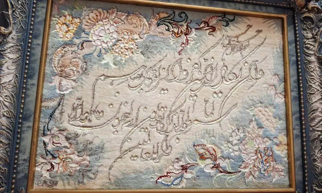 لوازم تزئیناتی|تابلو فرش|فومن, |دیوار