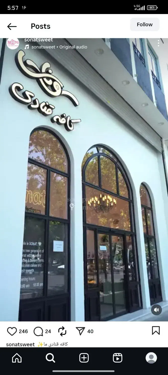 فروشنده|استخدام خدمات فروشگاه و رستوران|تهران, فدک|دیوار