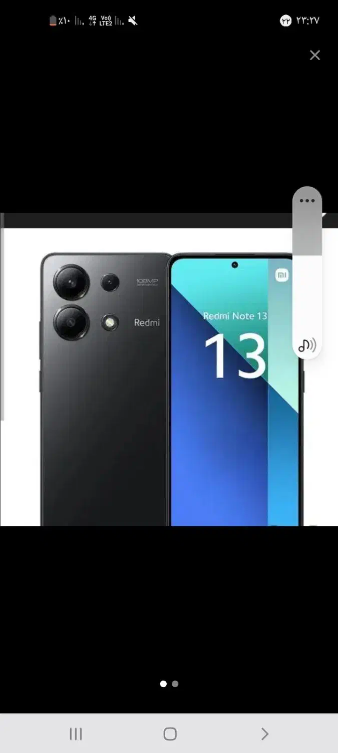 فروش فوری|موبایل|اسفراین, |دیوار