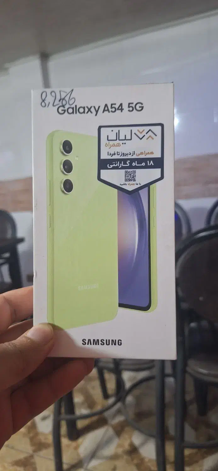 گوشی سامسونگ A54|موبایل|بستان آباد, |دیوار