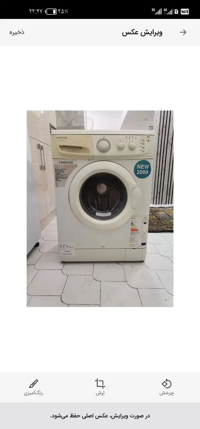 لباسشویی کنوود 5کیلویی|ماشین لباسشویی و خشک‌کن لباس|لاهیجان, شهرک فرهنگیان|دیوار