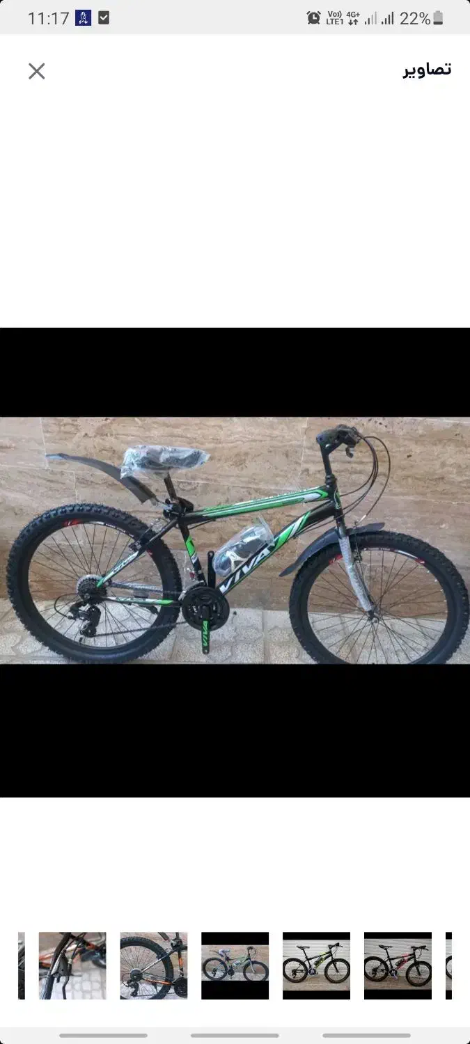 آکبند موجودی ۳ عدد|دوچرخه، اسکیت، اسکوتر|شاهرود, |دیوار