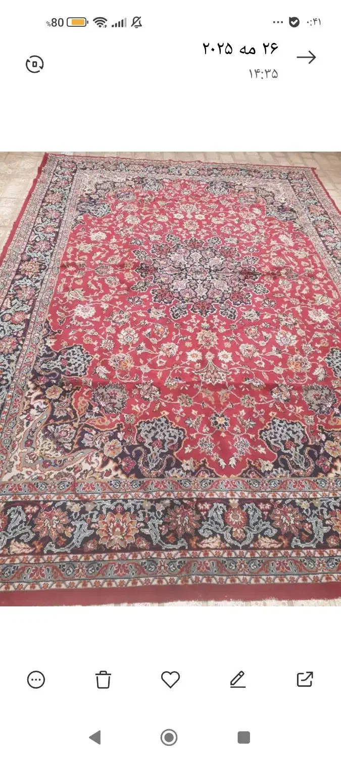 فرش|فرش|قرچک, مهدیه|دیوار