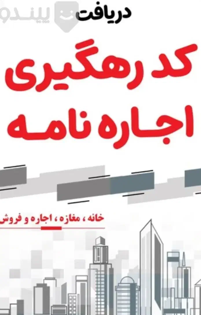 کارشناس کدرهگیری خودنویس و کاتب|استخدام بازاریابی و فروش|تهران, پرستار|دیوار