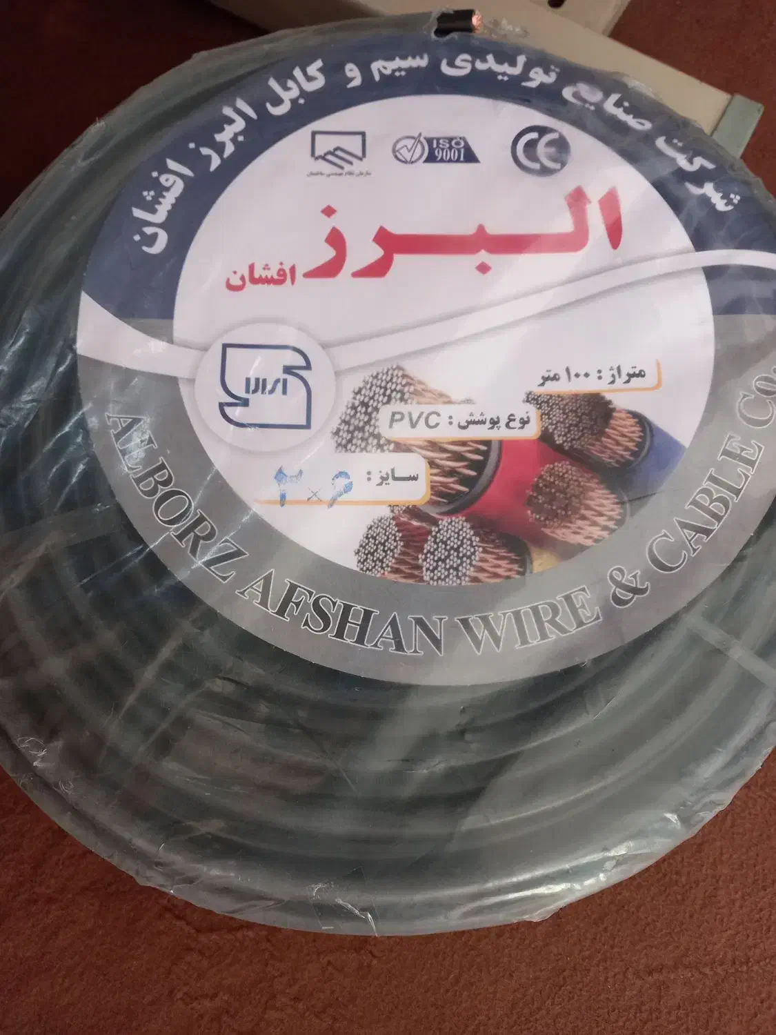 کابل ۲*۶ نو|مصالح و تجهیزات ساختمان|شیراز, رکنآباد|دیوار
