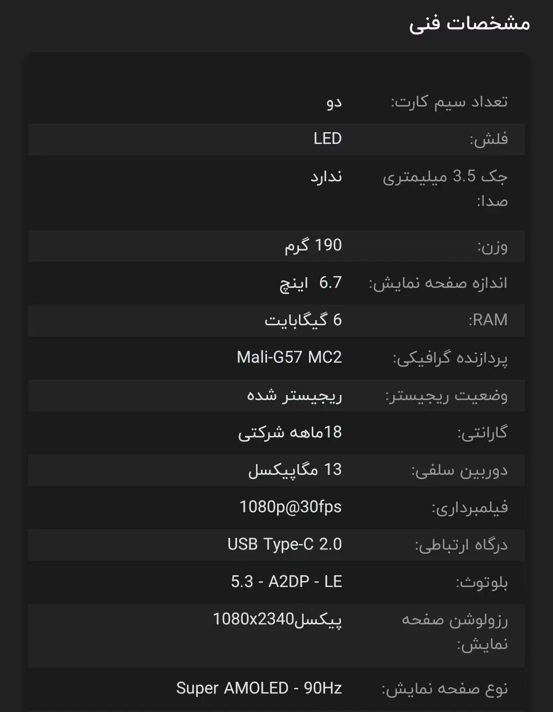 سامسونگ A17|موبایل|گرگان, |دیوار