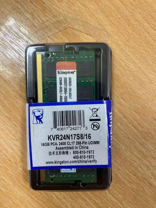 رم لپ تاپ ۱۶ گیگ DDR4|قطعات و لوازم جانبی رایانه|تهران, ونک|دیوار