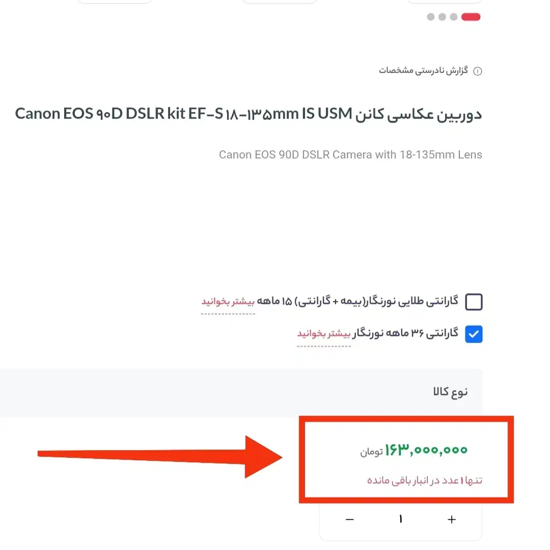 دوربین عکاسی حرفه ای کانن 90D با لنز ۱۳۵-۱۸ نو|دوربین عکاسی و فیلم‌برداری|کیش, |دیوار