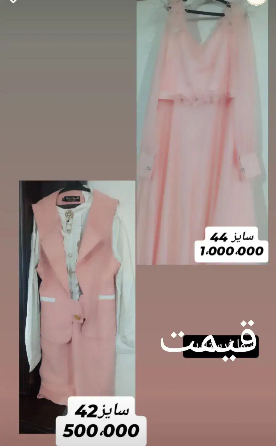 یبارپوشیده|لباس|مشگین شهر, |دیوار