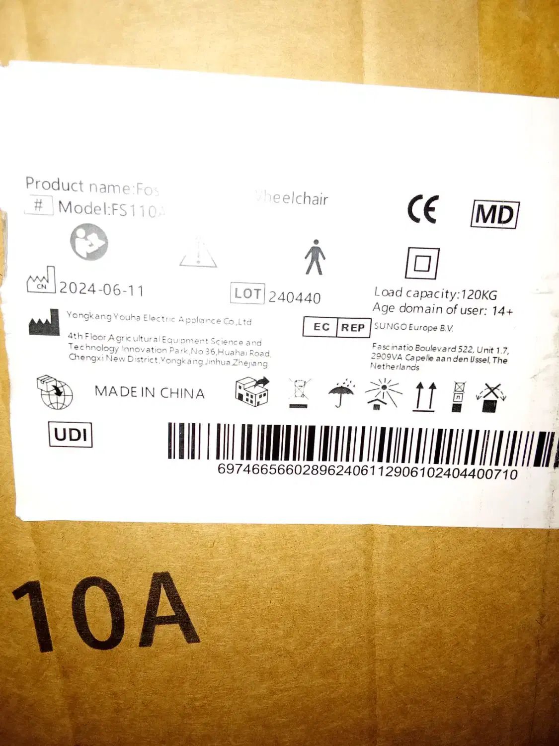 فروش ویلچر برقی|آرایشی، بهداشتی، درمانی|سمنان, |دیوار