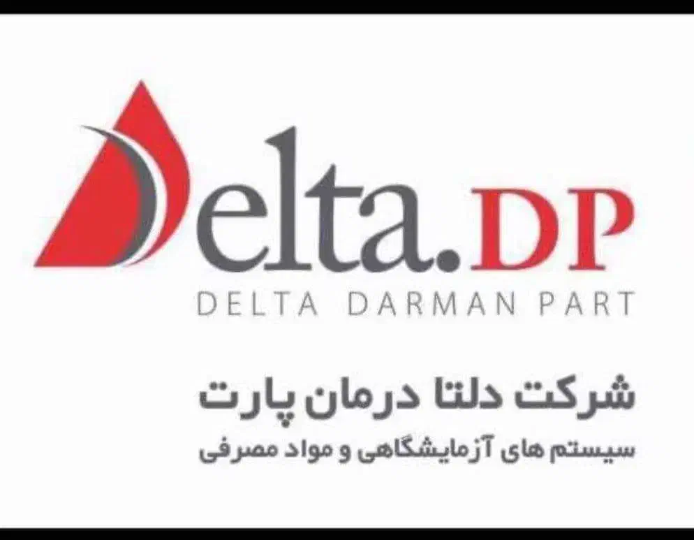 انباردار|استخدام صنعتی، فنی، مهندسی|پاکدشت, پاکدشت (مامازند)|دیوار
