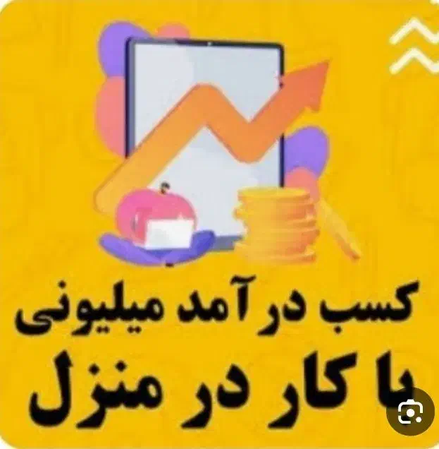 بانوی قدرتمند|خدمات پیشه و مهارت|طالقان, |دیوار