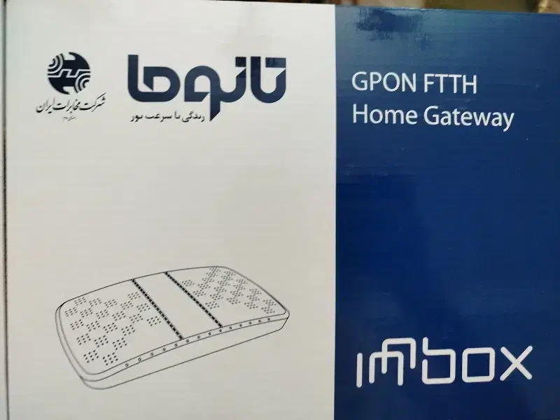 مودم فیبر نوری مخابرات اسکراتل صفر|مودم و تجهیزات شبکه|میاندوآب, |دیوار