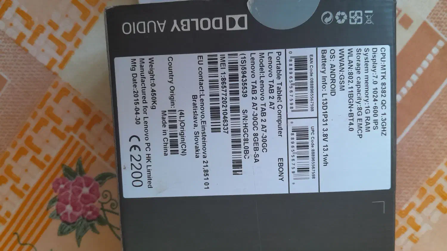 فروش تبلت لنوو|تبلت|صدرا-فارس, فاز ۲|دیوار