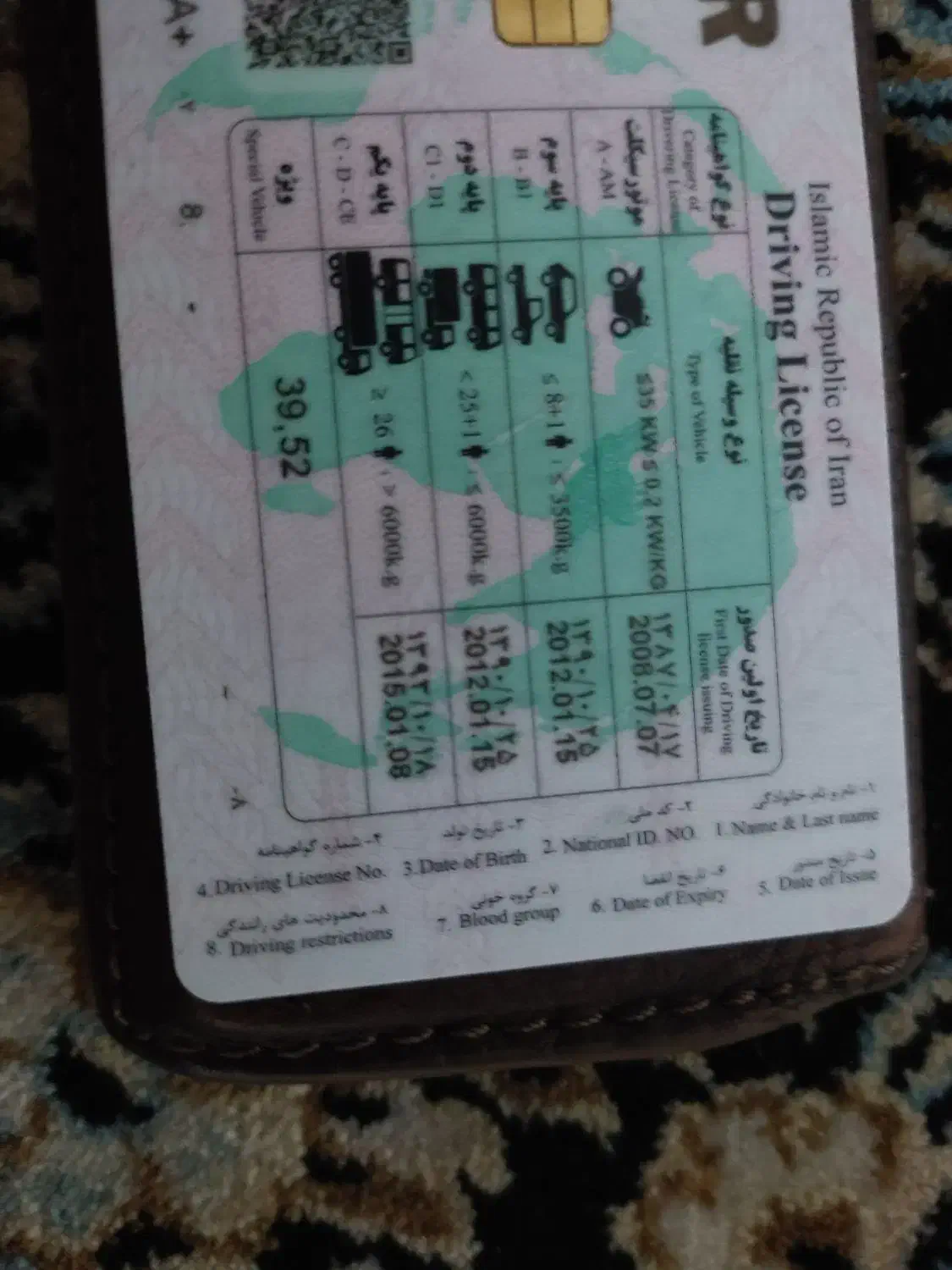 راننده لودر پایه یکم بیل پاره وقت جویای کار|خدمات حمل و نقل|لنجان, |دیوار