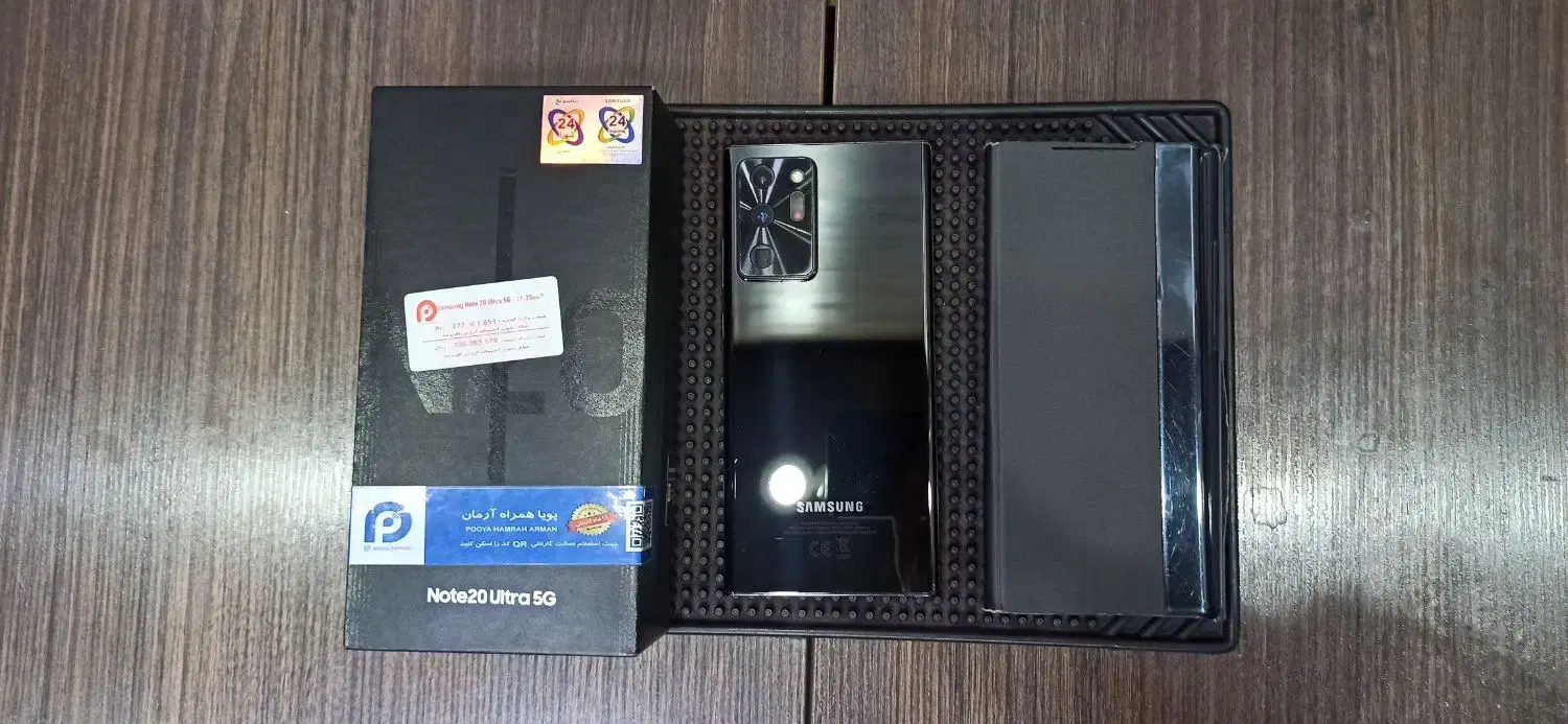 note 20 ultra|موبایل|اقلید, |دیوار