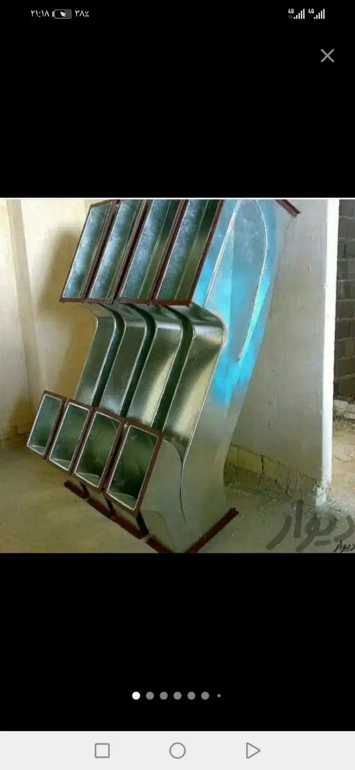 کانال کولر|خدمات پیشه و مهارت|بیرجند, |دیوار