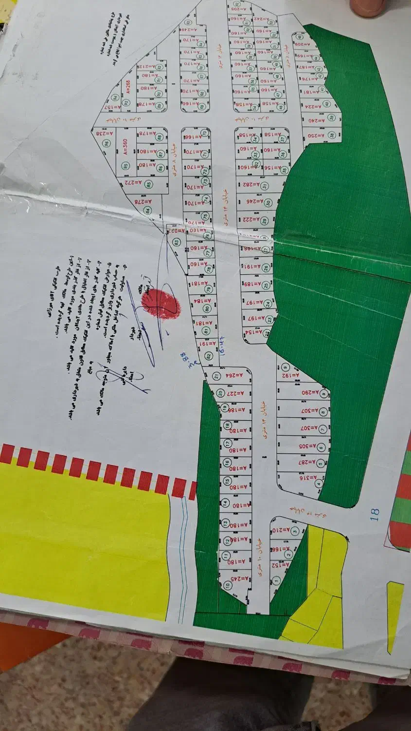 زمین مسکونی شهرستان  آبدانان|فروش زمین و ملک کلنگی|آبدانان, |دیوار