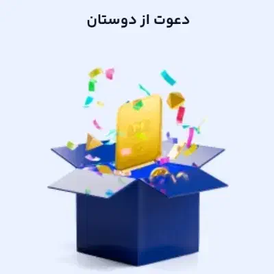 کد هدیه و کارت هدیه رایگان میلی گلد|کارت هدیه و تخفیف|تهران, دانشگاه شریف|دیوار