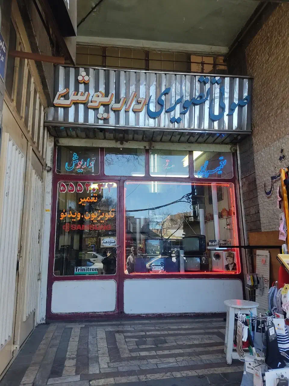 تعمییرات تلویزیون و گیرنده دیجیتال|خدمات پیشه و مهارت|تبریز, |دیوار