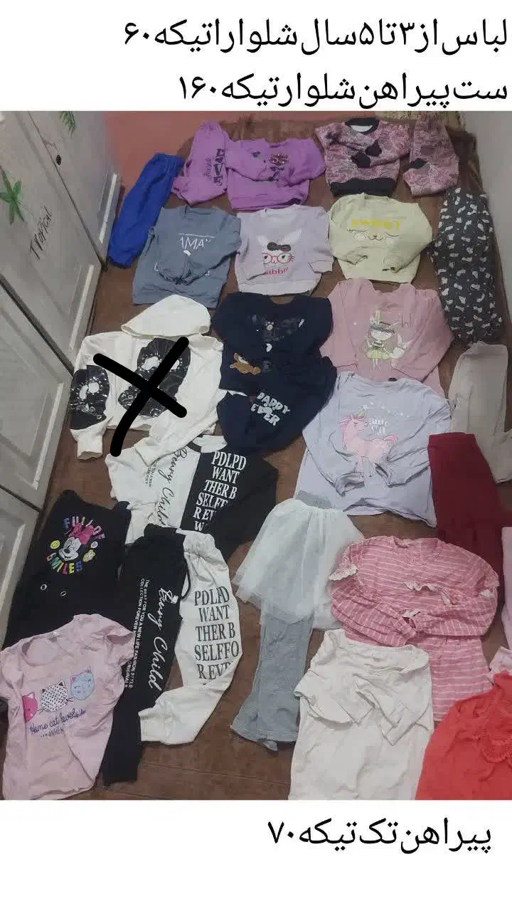 لباس نوزادی تا ۹سال تیکه ۳۰تا۱۵۰|کفش و لباس بچه|زابل, |دیوار