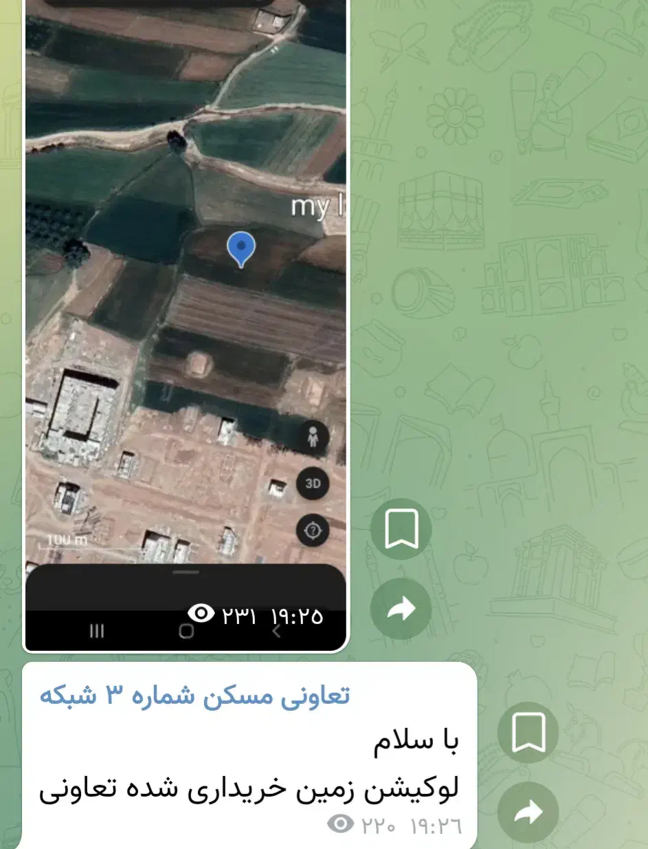 امتیاز شبکه بهداشت تعاونی شماره 3|فروش زمین و ملک کلنگی|الشتر, |دیوار