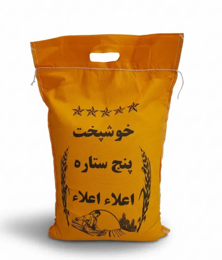 برنج خوشپخت|خوردنی و آشامیدنی|اصفهان, کارلادان|دیوار