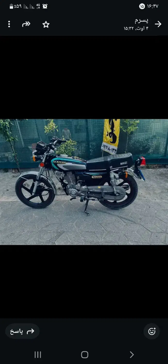 موتور متین|موتورسیکلت|گرگان, |دیوار