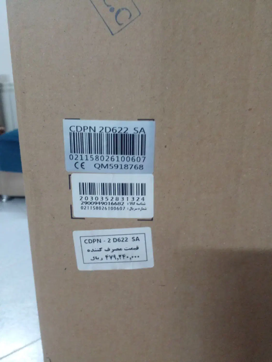 ماشین ظرفشویی ۱۶ نفره کندی آک|ماشین ظرفشویی|گلبهار, شهر جدید گلبهار|دیوار