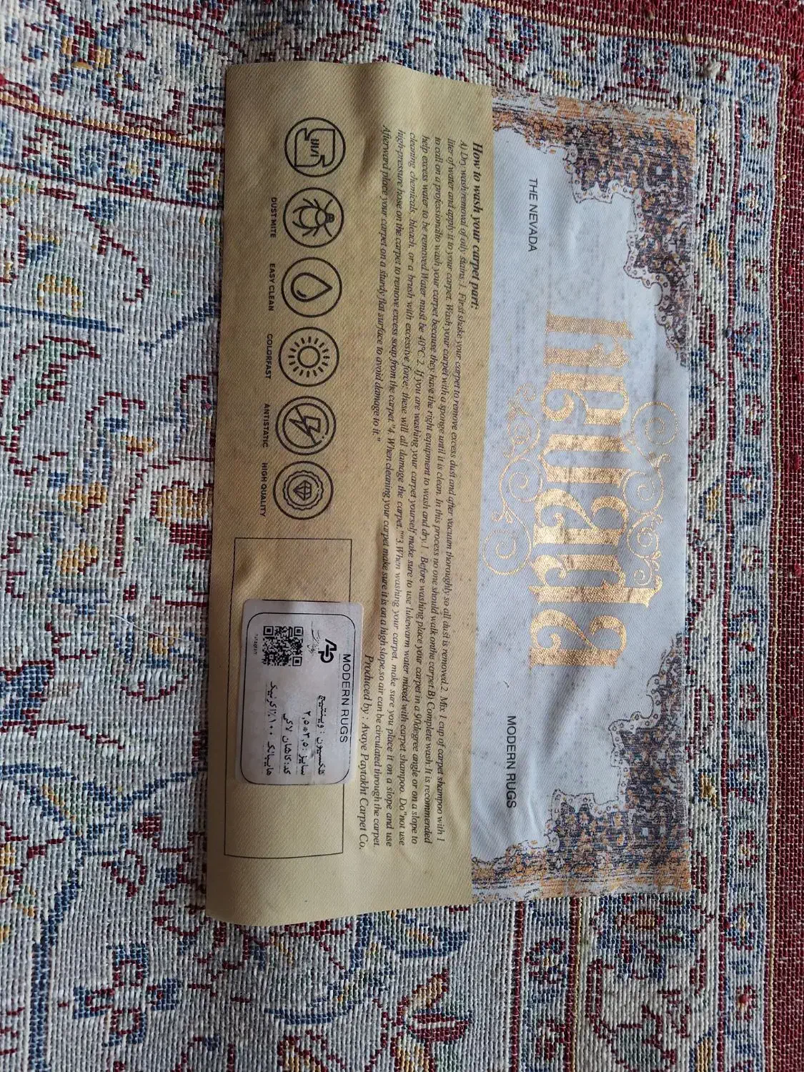 فروش فرش ۹ متری|فرش|زواره, |دیوار