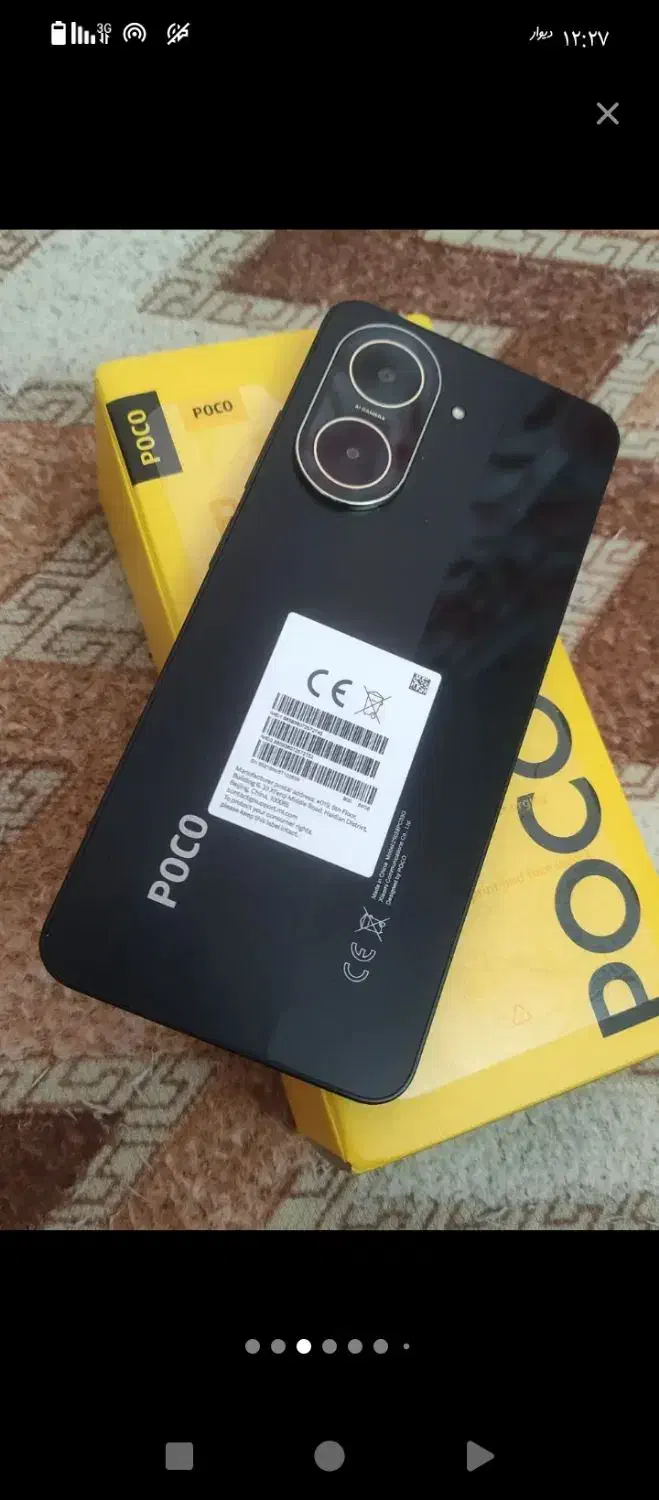 c71|موبایل|کرج, برغان|دیوار