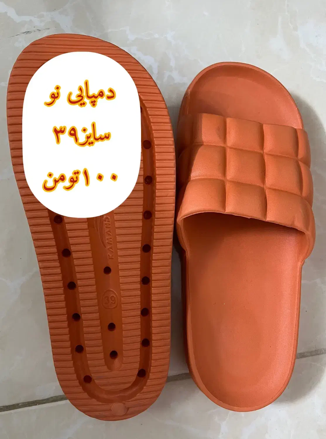کفش و کتونی|کیف، کفش، کمربند|قم, باجک دو|دیوار