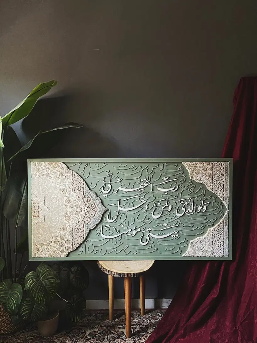 تابلو کالیگرافی برجسته با فرش|تابلو، نقاشی، عکس|تهران, صد دستگاه|دیوار