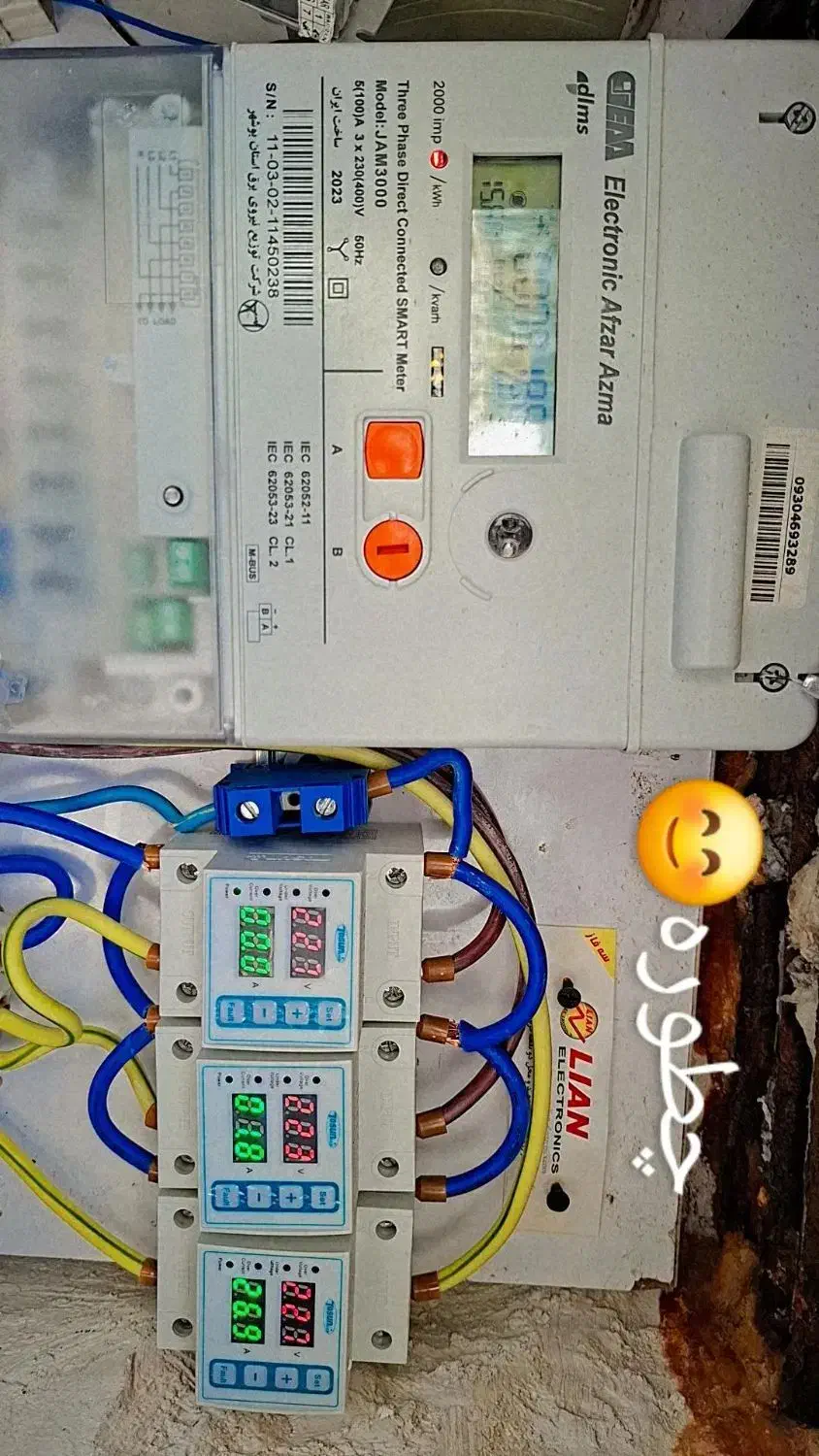 برقکار و لوله کش|خدمات پیشه و مهارت|برازجان, |دیوار